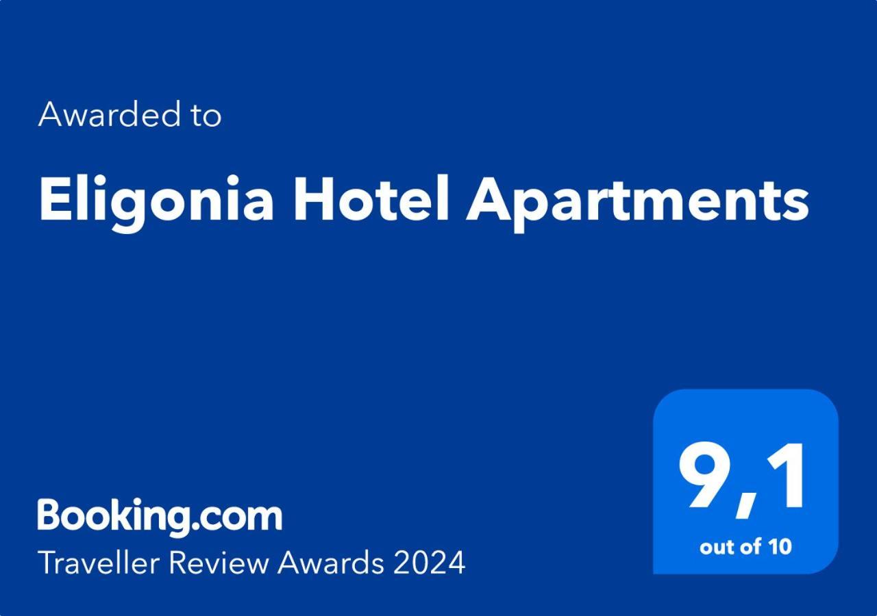 Eligonia Hotel Apartments Ajia Napa Zewnętrze zdjęcie